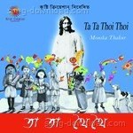 Monika Thakur Songs MP3 Download